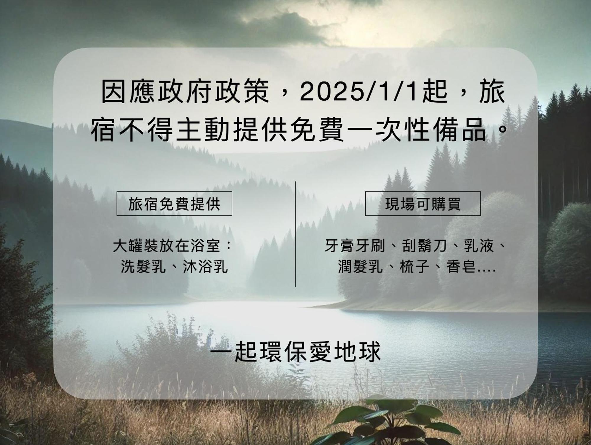 Taitung Chun Yang Inn エクステリア 写真